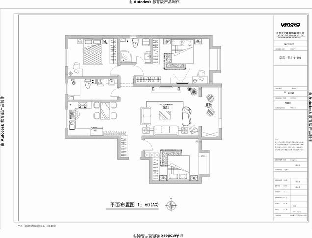 保定市裝修案例綠都皇城  歐式風格